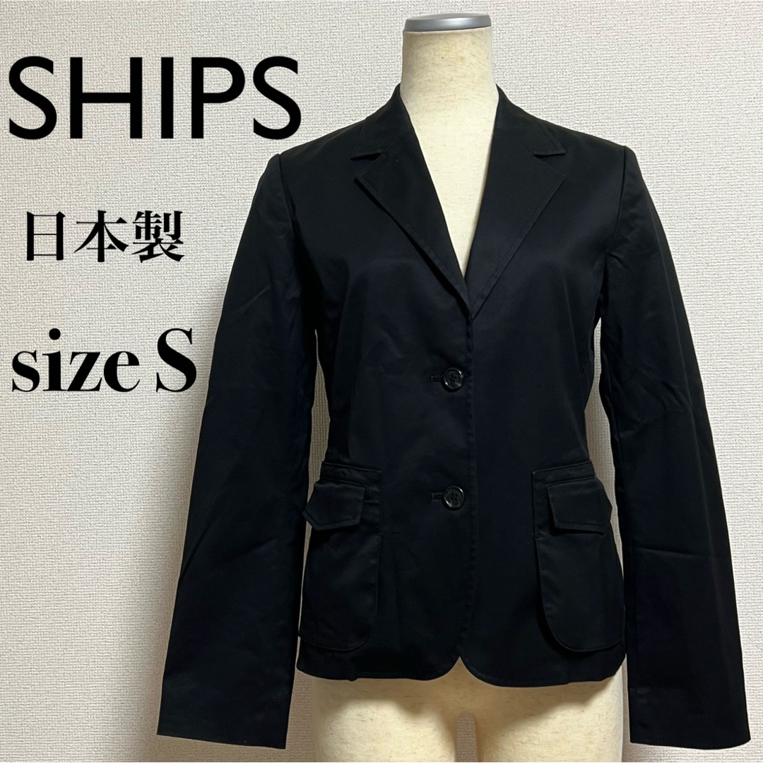 SHIPS(シップス)のSHIPS テーラードジャケット 美シルエット フォーマル ビジネス 日本製 レディースのジャケット/アウター(テーラードジャケット)の商品写真