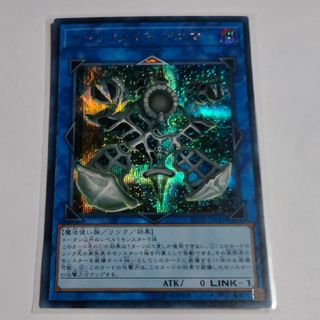遊戯王 - 遊戯王 青眼の亜白龍 25thシク クオシク ブルーアイズ 遊戯王 - 遊戯王 青眼の亜白龍 25thシク クオシク ブルーアイズ