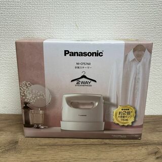 パナソニック(Panasonic)のPanasonic NI-CFS760 衣類スチーマー　アイボリー(アイロン)
