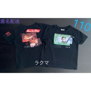 キメツノヤイバ(鬼滅の刃)の鬼滅の刃 Tシャツ 炭治郎 煉獄 セット 半袖 子ども服(Tシャツ/カットソー)