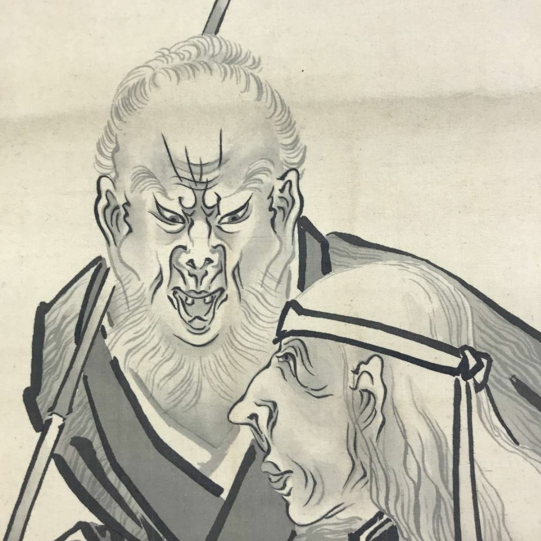 真作/片岡古城/高砂之図/祝掛軸/人物図/掛軸☆宝船☆AE-346 絵画 真作/片岡古城/高砂之図/祝掛軸/人物図/掛軸☆宝船☆AE-346 絵画