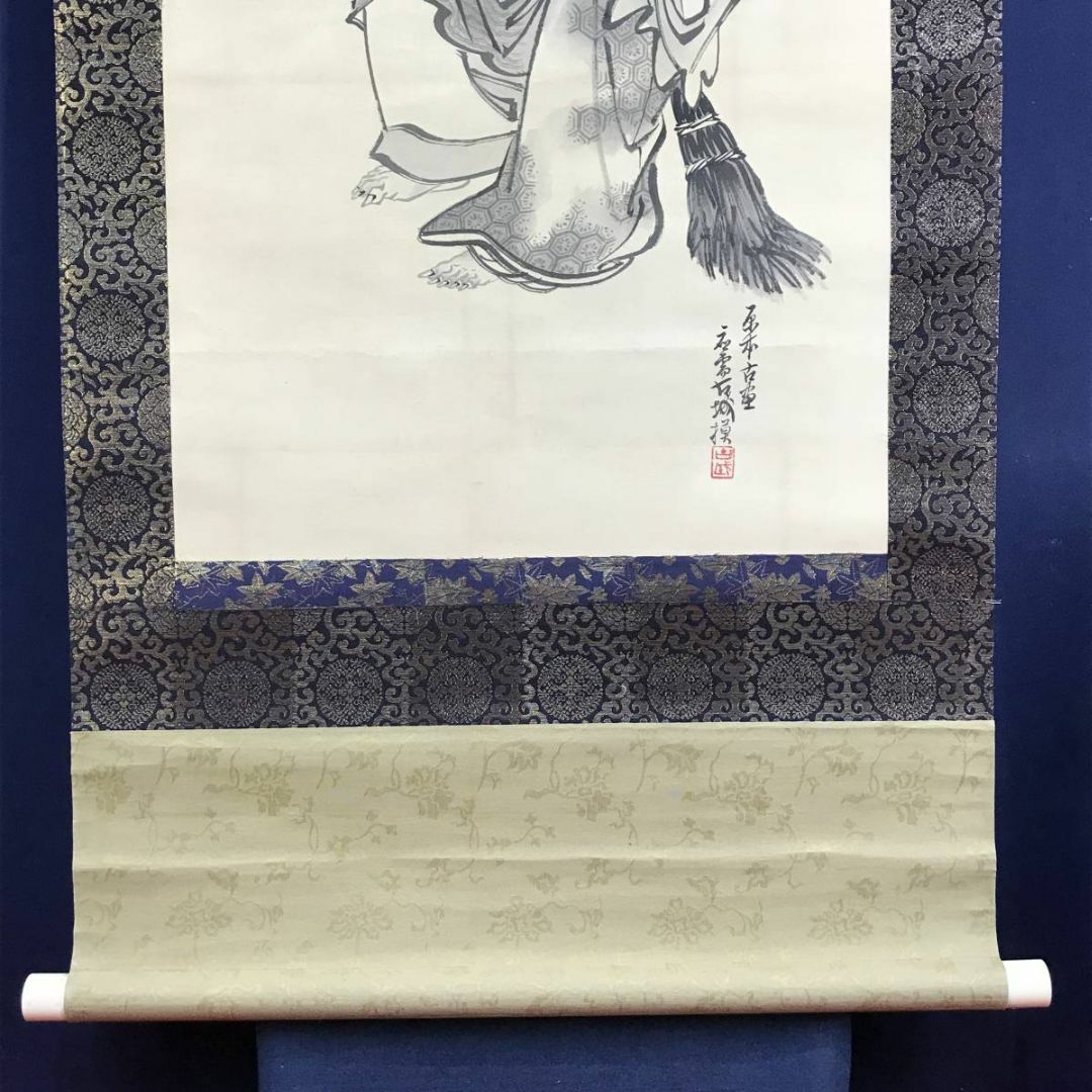 真作/片岡古城/高砂之図/祝掛軸/人物図/掛軸☆宝船☆AE- 真作/片岡古城/高砂之図/祝掛軸/人物図/掛軸☆宝船☆AE-
