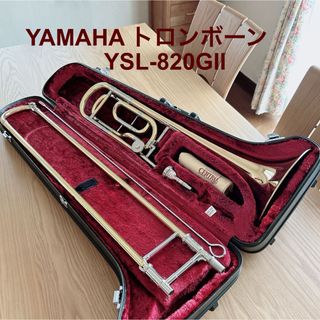 ヤマハ - YAMAHA トロンボーン  YSL-820GII