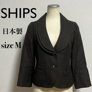 SHIPS ジャケット テーラードジャケット 美シルエット ウール混 日本製