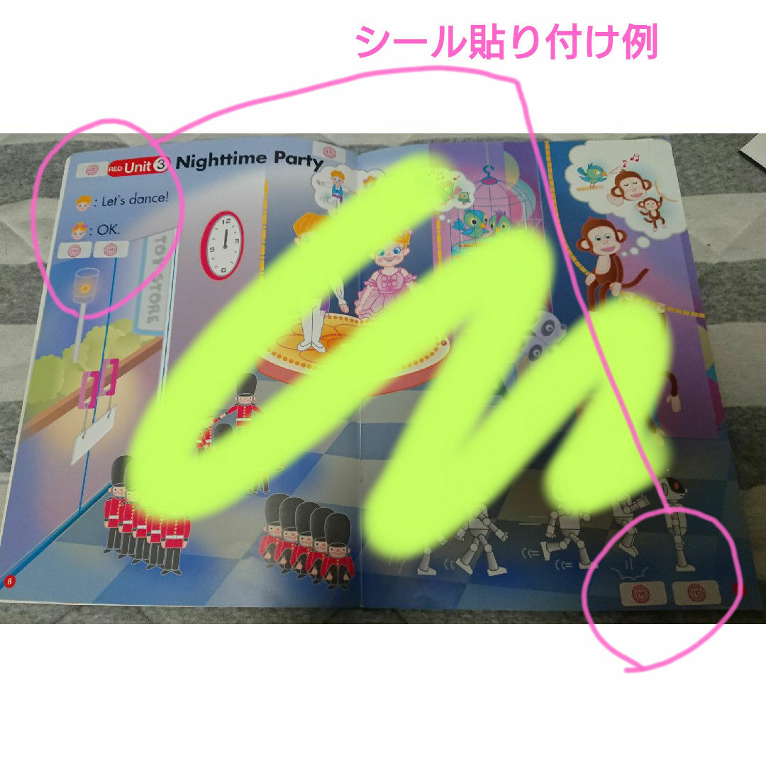 ペッピーパケットベーシック レッド CD＆テキスト セット エンタメ/ホビーの本(語学/参考書)の商品写真