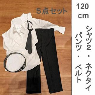 キッズ　男の子　フォーマル　シャツ　パンツ　5点セット(ブラウス)