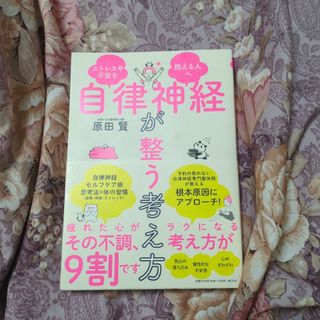 NICU看護myポケットマニュアルの通販 by rin's shop |ラクマ