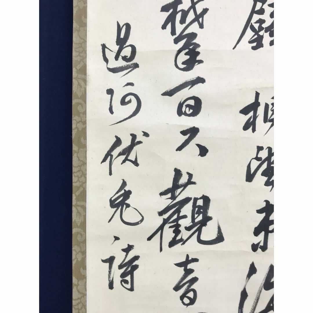 真作/頼支峰/過阿伏兎ノ詩七絶/七言絶句/掛軸☆宝船☆AE-140 真作/頼支峰/過阿伏兎ノ詩七絶/七言絶句/掛軸☆宝船☆AE-140