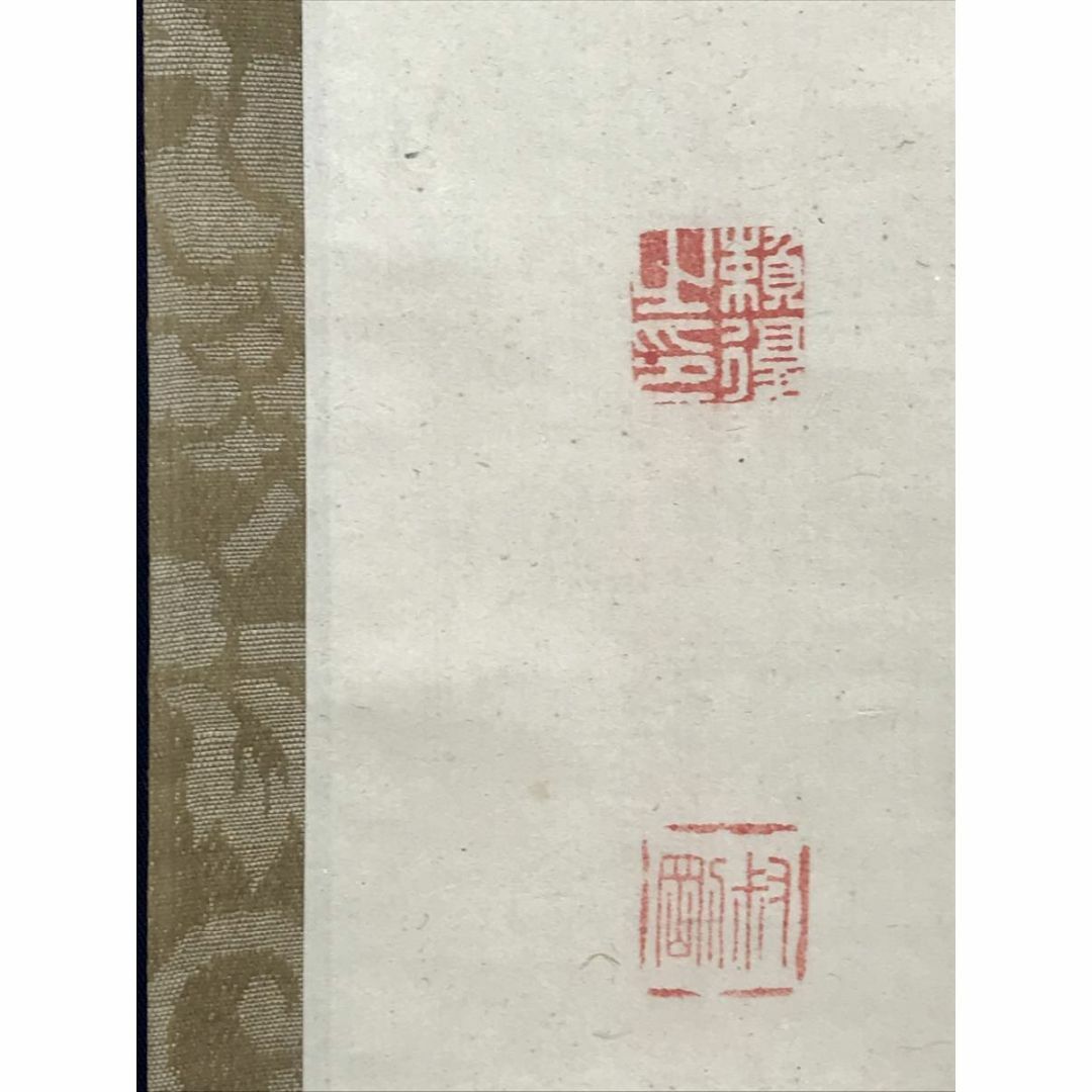 真作/頼支峰/過阿伏兎ノ詩七絶/七言絶句/掛軸☆宝船☆AE-140 真作/頼支峰/過阿伏兎ノ詩七絶/七言絶句/掛軸☆宝船☆AE-140