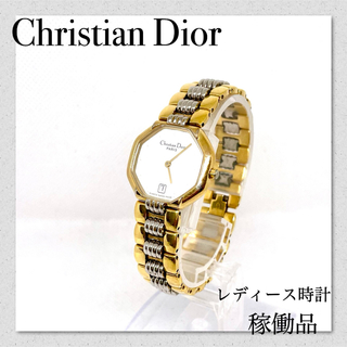 Christian Dior - 稼働　Christian Dior  ディオール　オクタゴン　レディース 腕時計