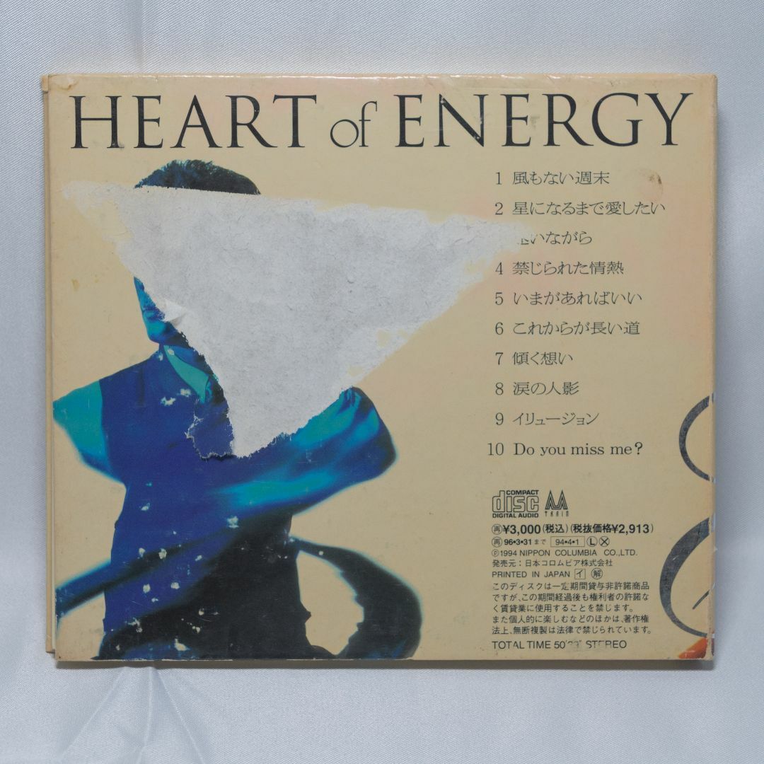 中村雅俊 HEART of ENERGY | 中古音楽アルバムCD  エンタメ/ホビーのCD(ポップス/ロック(邦楽))の商品写真
