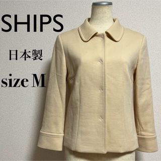 シップス(SHIPS)のSHIPS シップス ジャケット ウールジャケット 日本製(テーラードジャケット)