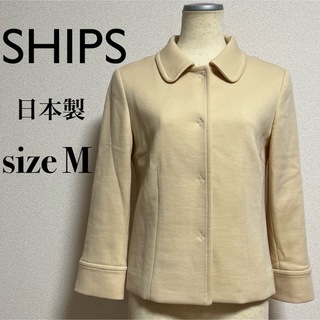 SHIPS シップス ジャケット ウールジャケット 日本製