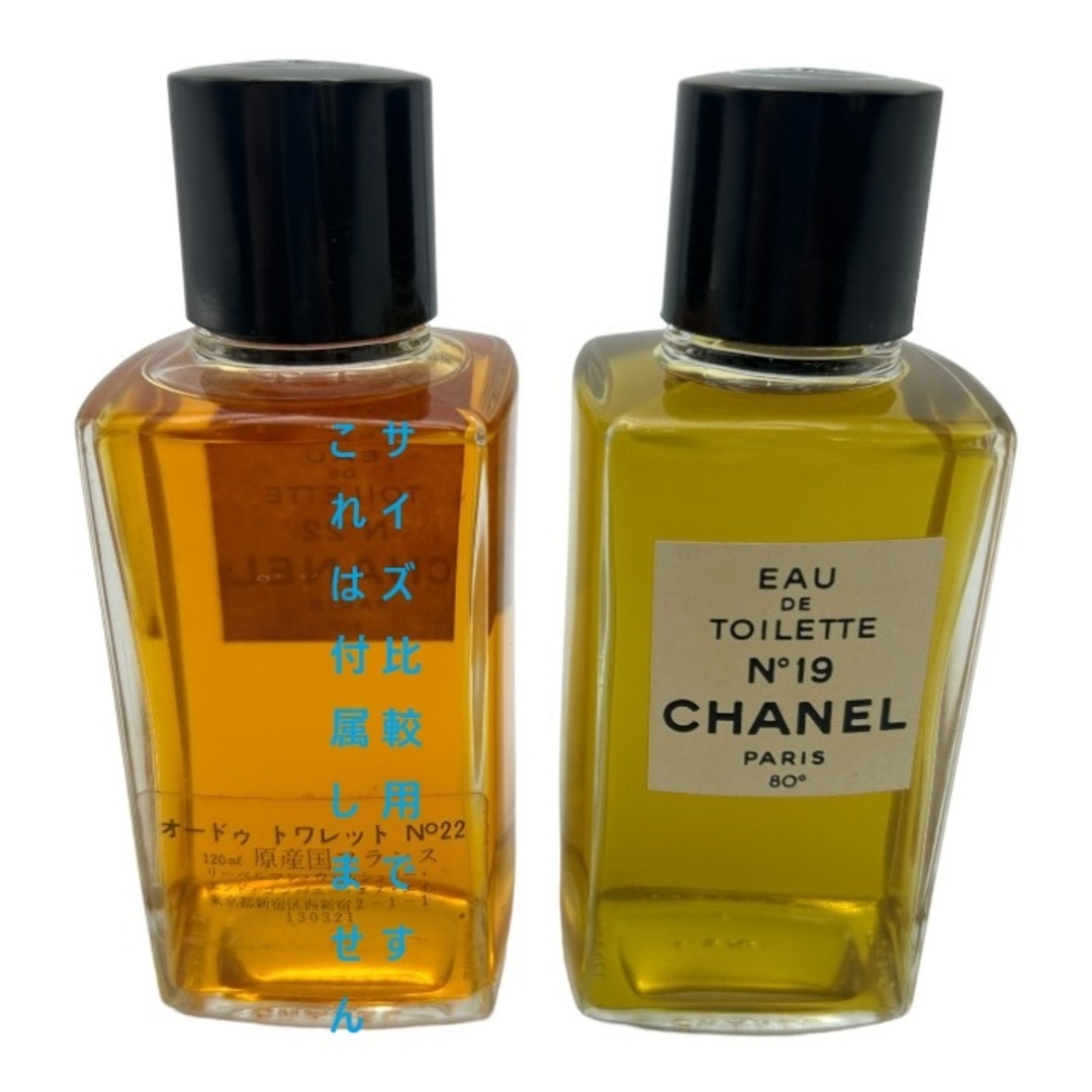 CHANEL(シャネル)のCHANEL シャネル No19 オードトワレ およそ120ml 香水 フレグランス ブランド 女性 レディース 中古 W４ コスメ/美容の香水(香水(女性用))の商品写真