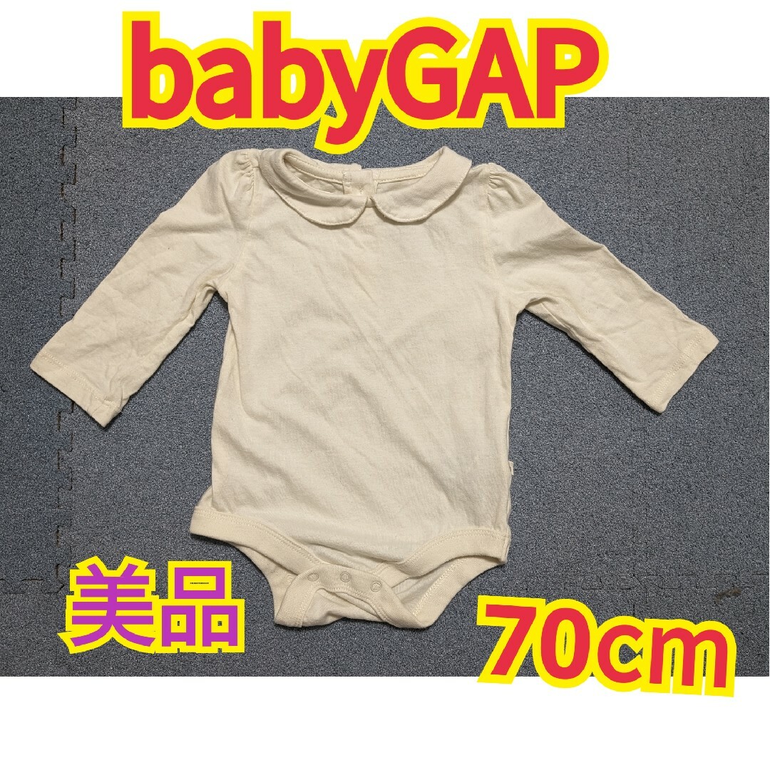 babyGAP(ベビーギャップ)のbabyGAP　ベビーギャップ　ロンパース　襟付き　コットン100%　綿 キッズ/ベビー/マタニティのベビー服(~85cm)(ロンパース)の商品写真