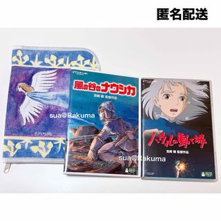 ジブリ - 平成狸合戦ぽんぽこ DVD 特典ディスク 高画質デジタルリ