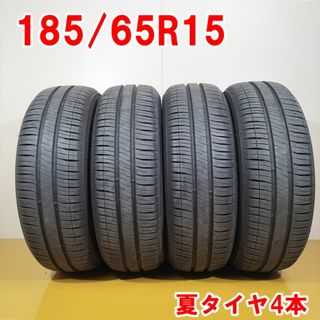 送料無料 MICHELIN ミシュラン 185/65R15 92H ENERGY SAVER 4 夏タイヤ サマータイヤ 4本セット [ A3546 ] 【中古タイヤ】(タイヤ・ホイールセット)