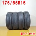 GOODYEAR 175/65R15 EfficientGrip 4本