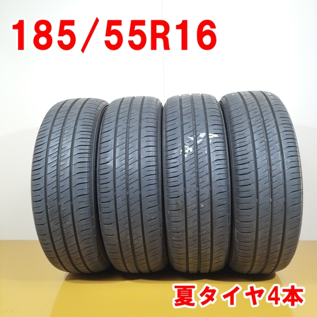 送料無料 GOODYEAR グッドイヤー 185/55R16 83V EfficientGrip ECO EG02 夏タイヤ サマータイヤ 4本セット [ A3549 ] 【中古タイヤ】 自動車/バイクの自動車(タイヤ・ホイールセット)の商品写真