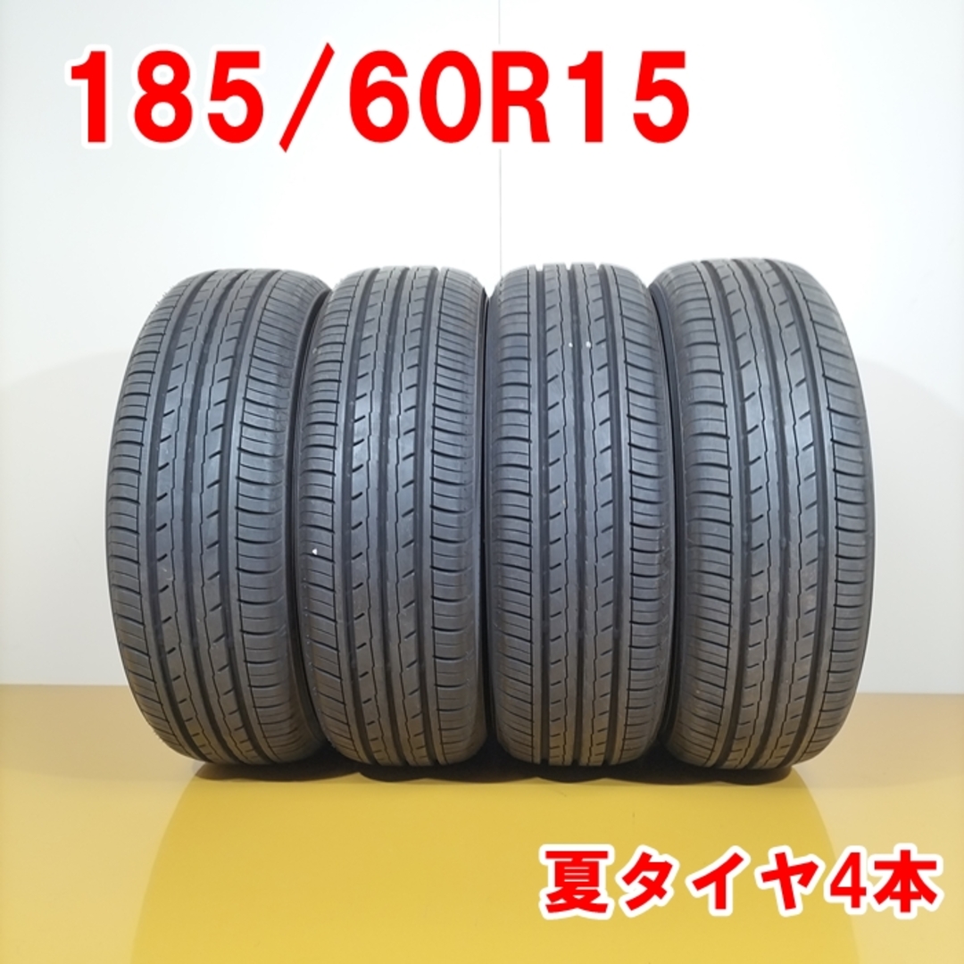 送料無料 YOKOHAMA ヨコハマ 185/60R15 84H BluEarth-Es ES32 夏タイヤ サマータイヤ 4本セット [ A3550 ] 【中古タイヤ】 自動車/バイクの自動車(タイヤ・ホイールセット)の商品写真