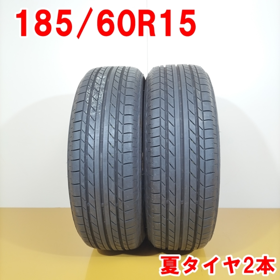 送料無料 BRIDGESTONE ブリヂストン 185/60R15 84H Ecopia EP150 夏タイヤ サマータイヤ 2本セット [ A3551 ] 【中古タイヤ】 自動車/バイクの自動車(タイヤ・ホイールセット)の商品写真