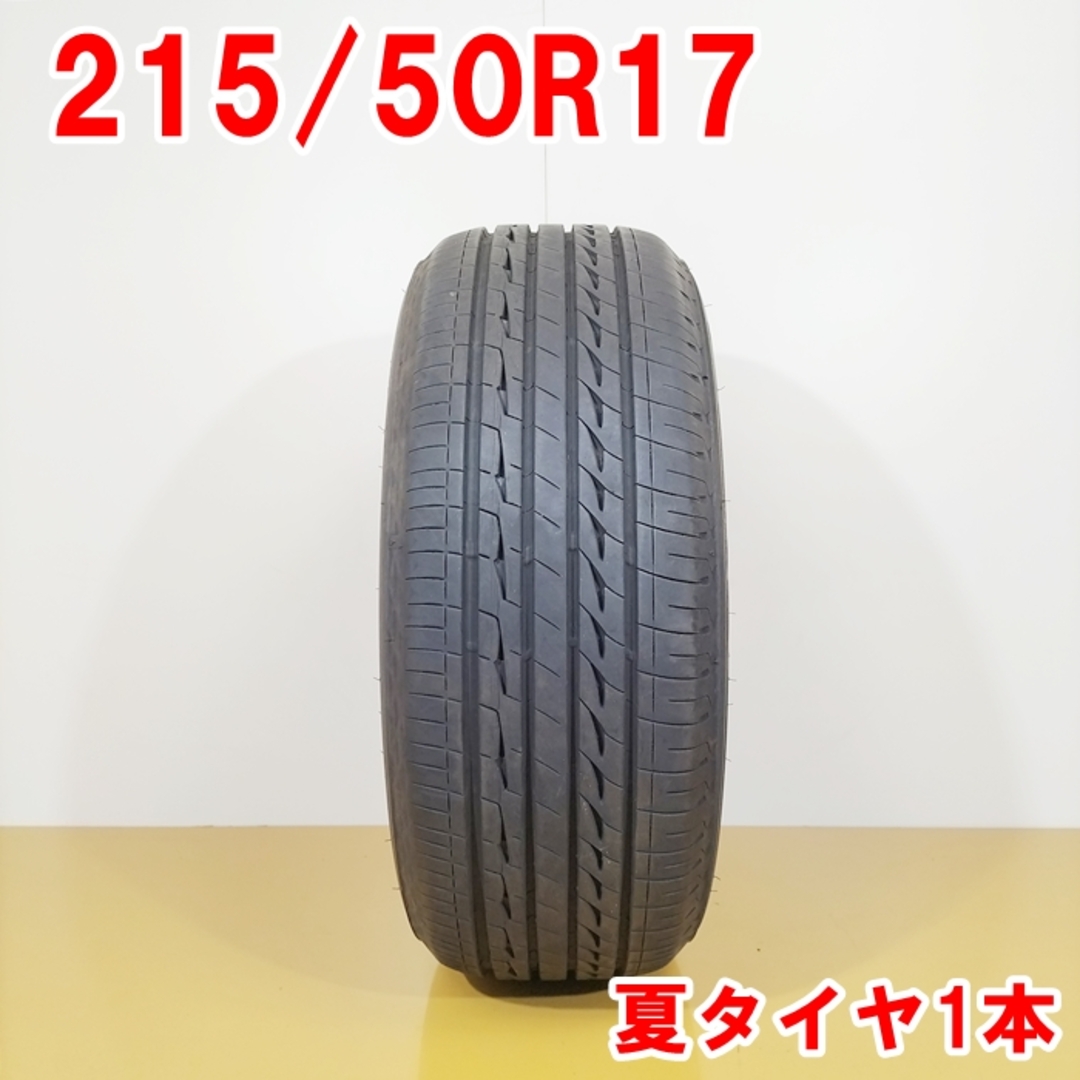 送料無料 BRIDGESTONE ブリヂストン 215/50R17 95V REGNO GR-X2 夏タイヤ サマータイヤ 1本 [ A3553 ] 【中古タイヤ】 自動車/バイクの自動車(タイヤ・ホイールセット)の商品写真