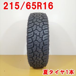 送料無料 YOKOHAMA ヨコハマ 215/65R16 109/107Q GEOLANDAR X-AT C/ホワイトレター 夏タイヤ サマータイヤ 1本 [ A3557 ] 【中古タイヤ】(タイヤ・ホイールセット)