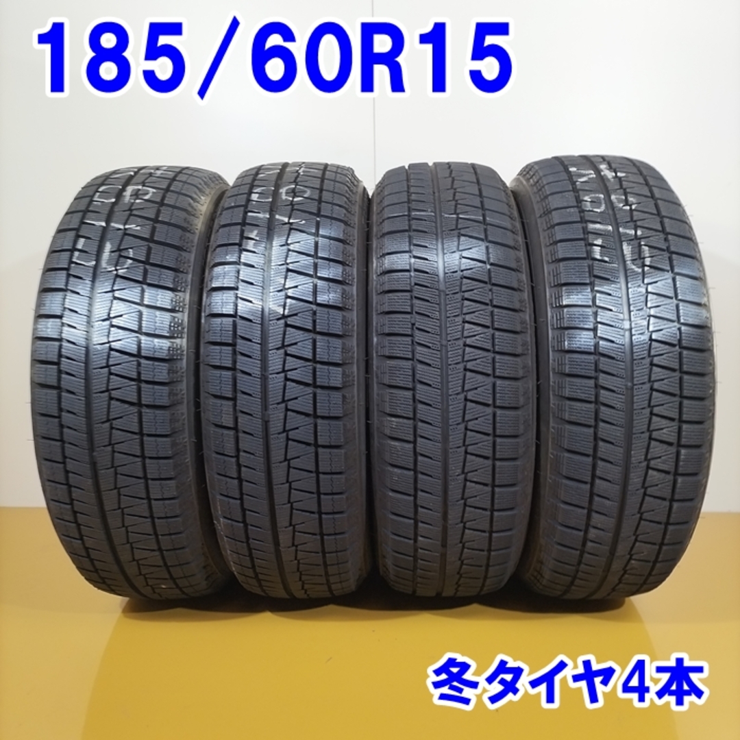 送料無料 BRIDGESTONE ブリヂストン 185/60R15 84Q ICE PATNER 2 冬タイヤ スタッドレスタイヤ 4本セット [ W2735 ] 【中古タイヤ】 自動車/バイクの自動車(タイヤ・ホイールセット)の商品写真