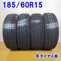 BRIDGESTONE 185/60R15 ICE PATNER 2 4本