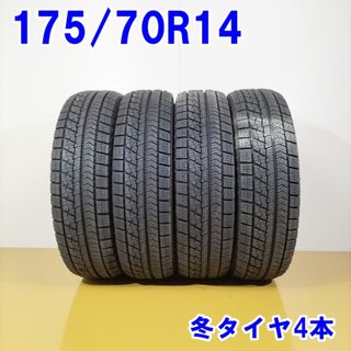 送料無料 BRIDGESTONE ブリヂストン 175/70R14 84Q BLIZZAK VRX 冬タイヤ スタッドレスタイヤ 4本セット [ W2789 ] 【中古タイヤ】(タイヤ・ホイールセット)