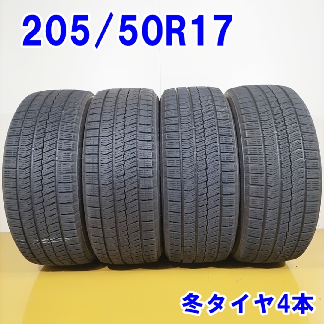 送料無料 BRIDGESTONE ブリヂストン 205/50R17 93Q BLIZZAK VRX2 冬タイヤ スタッドレスタイヤ 4本セット [ W2791 ] 【中古タイヤ】 自動車/バイクの自動車(タイヤ・ホイールセット)の商品写真