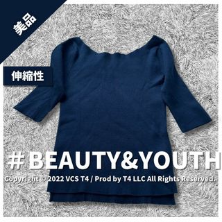 BEAUTY&YOUTH UNITED ARROWS - 【美品】ビューティアンドユース  半袖ネイビーカットソー  ストレッチ✓3036