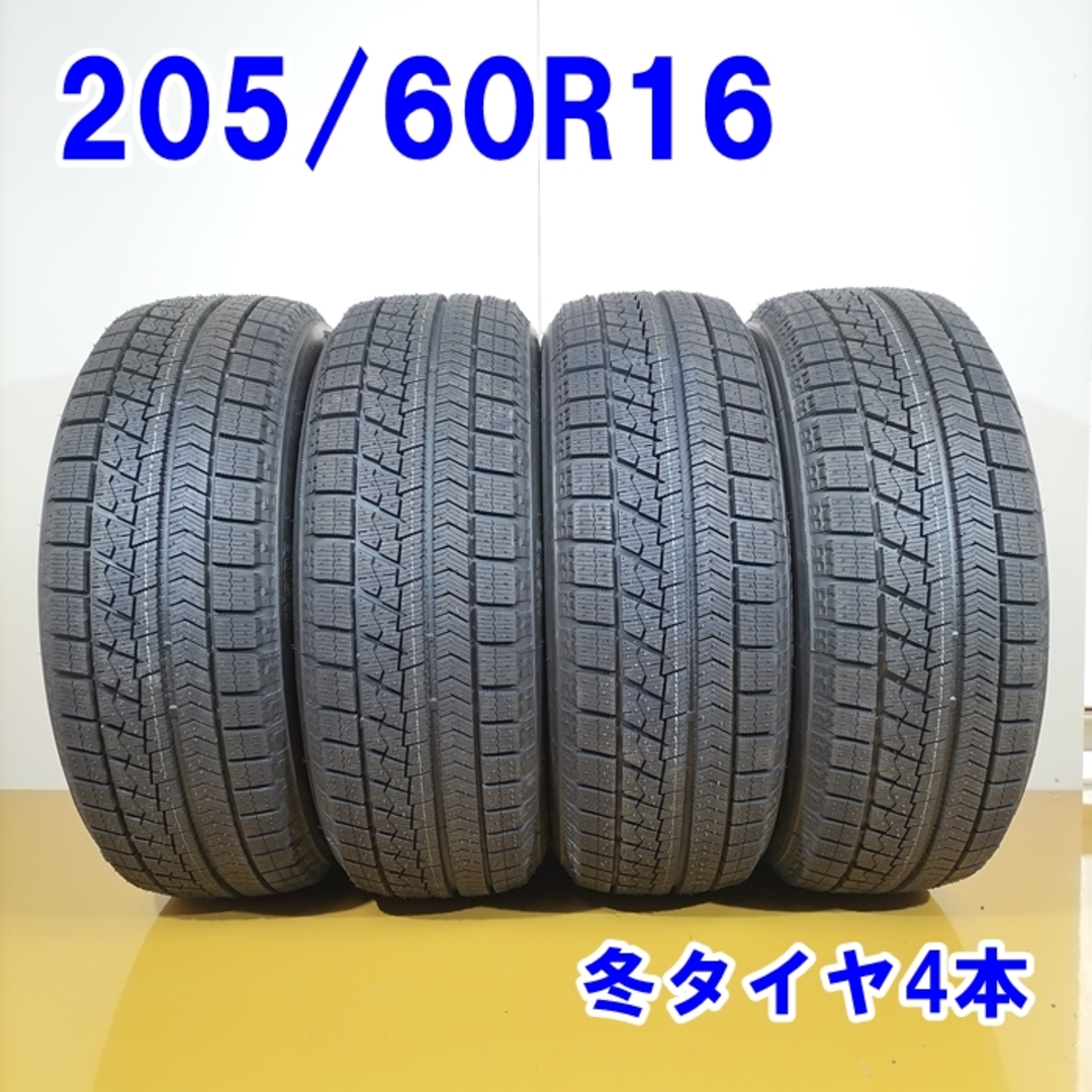 送料無料 BRIDGESTONE ブリヂストン 205/60R16 92Q BLIZZAK VRX 冬タイヤ スタッドレスタイヤ 4本セット [ W2792 ] 【中古タイヤ】 自動車/バイクの自動車(タイヤ・ホイールセット)の商品写真