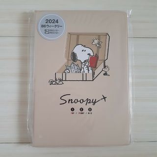 スヌーピー(SNOOPY)のPEANUTS スヌーピー 2024年度 スケジュール帳 B6 ベージュ(カレンダー/スケジュール)