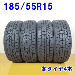 送料無料 DUNLOP ダンロップ 185/55R15 82Q WINTER MAXX WM02 冬タイヤ スタッドレスタイヤ 4本セット [ W2797 ] 【中古タイヤ】(タイヤ・ホイールセット)