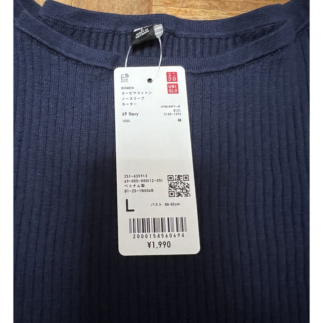 UNIQLO(ユニクロ)のUNIQLO  トップス レディースのトップス(カットソー(半袖/袖なし))の商品写真