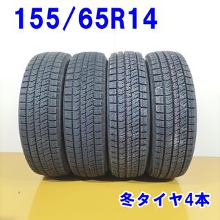 送料無料 BRIDGESTONE ブリヂストン 155/65R14 75Q BLIZZAK VRX2 冬タイヤ スタッドレスタイヤ 4本セット [ W2802 ] 【中古タイヤ】(タイヤ・ホイールセット)