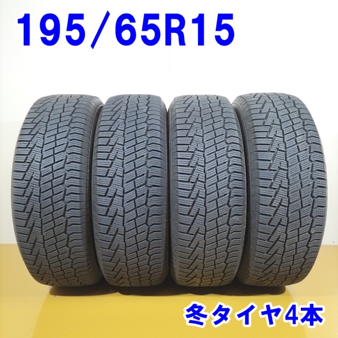 送料無料 Continental コンチネンタル 195/65R15 91T North 送料無料 Continental コンチネンタル 195/65R15 91T North