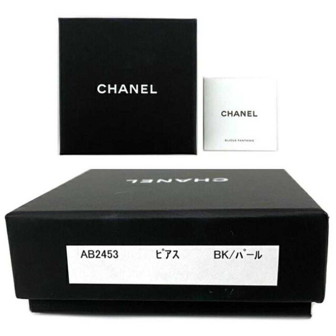 CHANEL(シャネル)のシャネル ピアス ゴールド ホワイト ブラック ココマーク 美品 GP 中古 A19 8 CHANEL スイング パール ストーン ヴィンテージ ジュエリー アクセサリー スイングパール レディース パールピアス 両耳用 スイングピアス メンズのアクセサリー(ピアス(両耳用))の商品写真