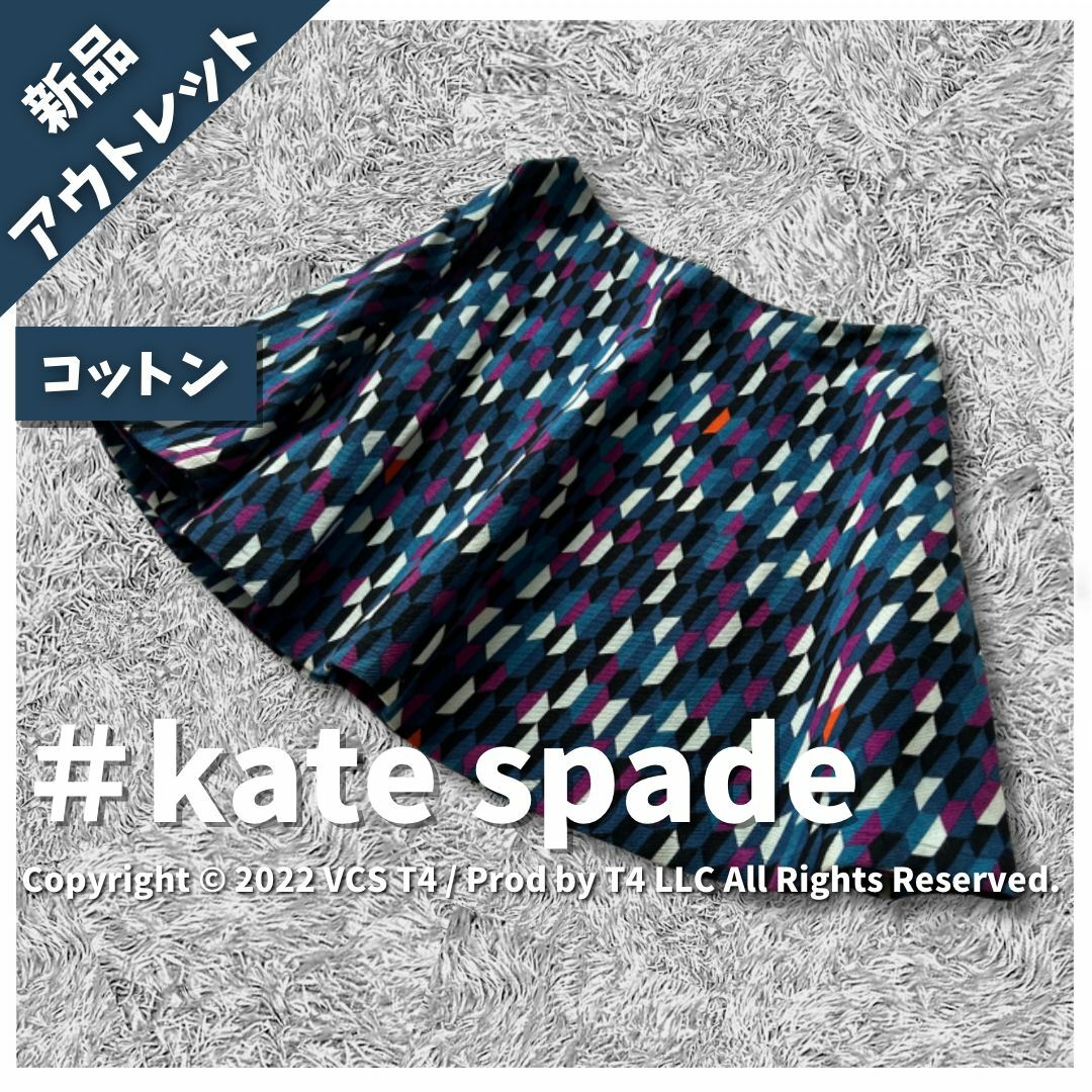 KATE SPADE SATURDAY(ケイトスペードサタデー)の【新品アウトレット】ケイトスペードサタデー ひざ丈スカート L 総柄 ✓3029 レディースのスカート(ひざ丈スカート)の商品写真