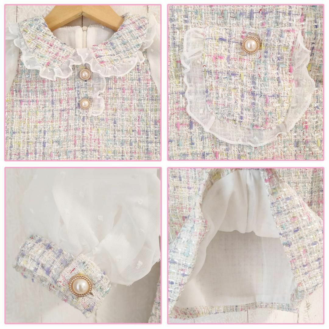 新品　ツイード風　ワンピース　キッズ　130　ホワイト　女の子　フリル　子供 キッズ/ベビー/マタニティのキッズ服女の子用(90cm~)(ワンピース)の商品写真