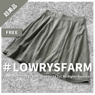 レプシィムローリーズファーム(LEPSIM LOWRYS FARM)の【超美品】ローリーズ ファーム ひざ丈スカート FREE グレー  ✓3028(ひざ丈スカート)