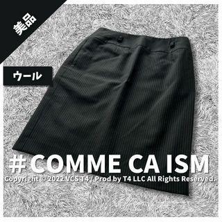 コムサイズム(COMME CA ISM)の【美品】コムサ イズム ひざ丈スカート L ストラップ スーツ 黒 ✓3025(ひざ丈スカート)