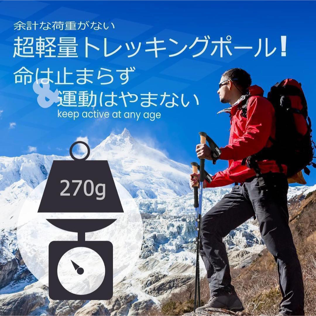 トレッキングポール ストック 登山杖 クライミング アウトドア ハイキング スポーツ/アウトドアのアウトドア(登山用品)の商品写真