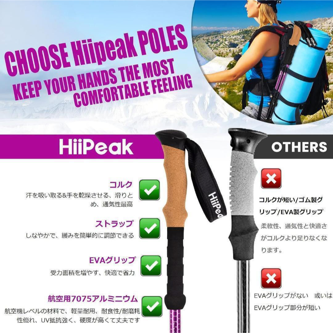 トレッキングポール ストック 登山杖 クライミング アウトドア ハイキング スポーツ/アウトドアのアウトドア(登山用品)の商品写真