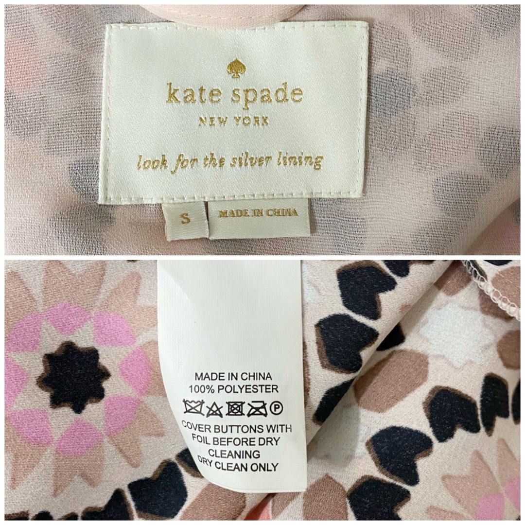 kate spade new york(ケイトスペードニューヨーク)の【kate spade】 美品  フリルショールティアード シャツワンピース レディースのワンピース(ひざ丈ワンピース)の商品写真