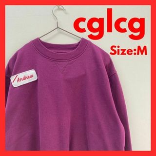 【美品】古着　CGLCG　スウェット　パープル　メンズ　Mサイズ(スウェット)