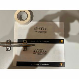 マクドナルド(マクドナルド)のマクドナルド　株主優待券　2冊(レストラン/食事券)