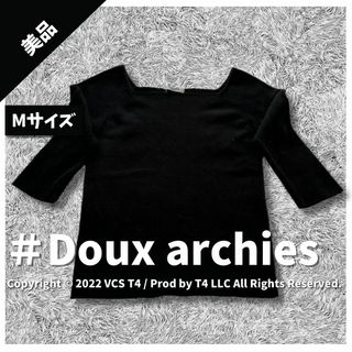 ドゥアルシーヴ(Doux archives)の【美品】ドゥアルシーヴ カットソー M ニット 黒 シンプル 伸縮性 ✓2993(Tシャツ(長袖/七分))