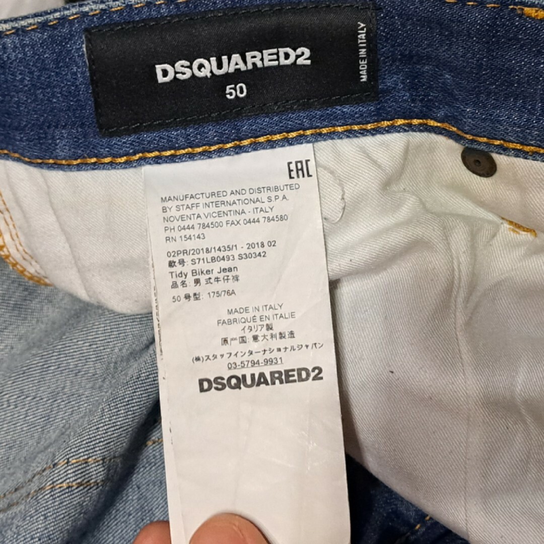 DSQUARED2(ディースクエアード)の大きなサイズ　ディースクエアード　タイディバイカージーンズ　デニム　XL メンズのパンツ(デニム/ジーンズ)の商品写真